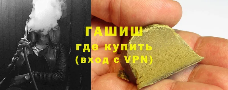 MEGA как войти  Вельск  ГАШ hashish 