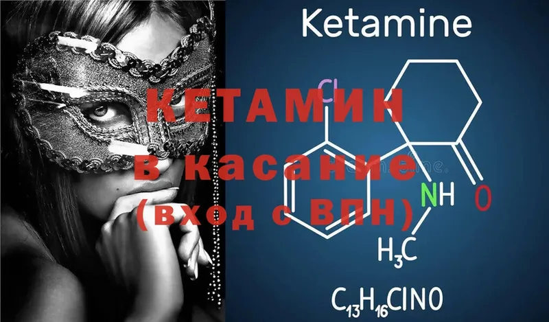 наркота  Вельск  Кетамин ketamine 