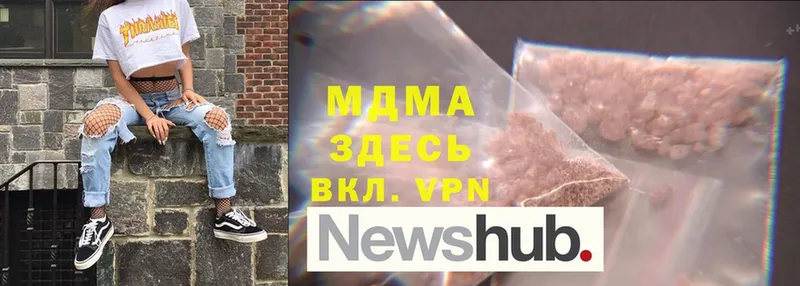 где найти   Вельск  MDMA VHQ 