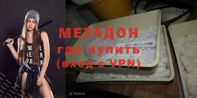 купить закладку  Вельск  mega сайт  МЕТАДОН белоснежный 