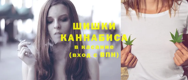 Каннабис THC 21%  Вельск 